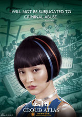 组图：《云图》人物海报曝光 周迅变身克隆人