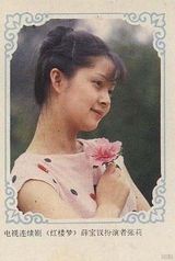 组图：87版红楼罕见照曝光 记录理想年代笃厚情感