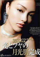 组图：香港话题混血模特Jessica C百张性感美图