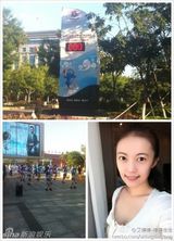 组图：央视女记者艾婷婷美胸抢镜 掀网络热议