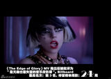 策划：Lady Gaga怪咖成功学 颠覆造型进化史