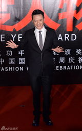 组图：芭莎男士颁奖 RAIN冯绍峰甄子丹等亮相