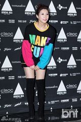 组图：miss A成员佳MIN与南宫民等助阵时装展