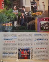 组图：港媒曝邓萃雯患抑郁症停工养病