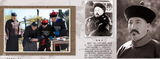 高清图：电视剧《辛亥革命》历史人物画册