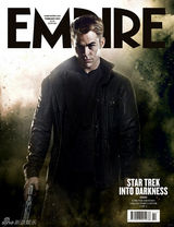 组图：《帝国》曝《星际迷航：驶入黑暗》最新剧照