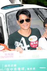 组图：郭富城否认有暴发户行为 赞熊黛林有心 