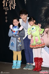 组图：林宇中叹不受爱神眷顾 发片卖萌唱跳儿歌