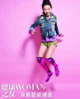 组图：周冬雨的少女梦：她们是花儿 我是骨朵儿