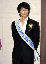 高清图：宋承宪出席第44届纳税人之日纪念活动