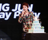 高清组图：韩星金亨俊开生日会 帅气热舞与粉丝互动