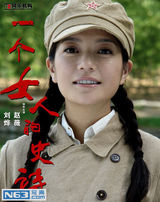 策划：周迅全智贤等转战电视圈 盘点荧屏美照