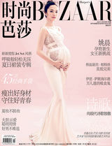 组图：姚晨登《芭莎》三封面 S型辣妈性感优雅