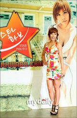 组图：韩星赵夏朗中国拍写真 性感艳丽出席记者会