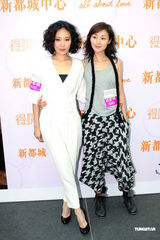 组图：吴君如间接承认怀孕 不惧与刘嘉玲竞争 