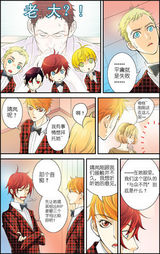 高清组图：MIC男团漫画第五章