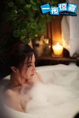 《一夜惊喜》曝范冰冰浴照 湿身诱惑撩人