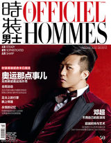 高清图：邓超《时装男士》封面称电影要的是质量