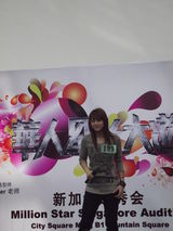高清组图：第一届华人星光大道新加坡赛区选秀会