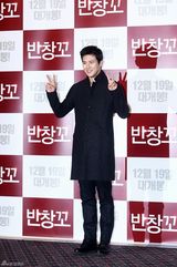 高清组图：韩星高修韩孝珠新片《创可贴》媒体首映