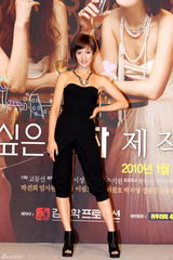 高清组图：金范朴真熙携手新剧《还想结婚的女人》