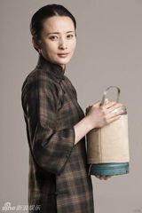 组图：献礼剧《开天辟地》宋庆龄定妆照 