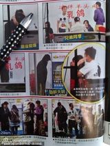 组图：港媒再曝女星陈嘉桓遭揩油120张连环照