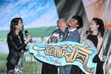 组图：《一路顺疯》首映 包贝尔狂吻陈思诚