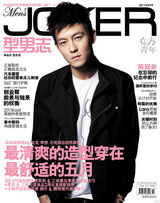 组图：陈冠希登《型男志》 帅气依旧潇洒有型