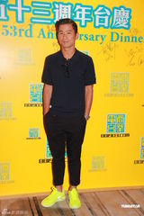 组图：黄贯中等出席电台台庆 曝朱茵预产期冬至