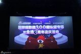 组图：围脖观影团300期暨金逸3周年店庆活动