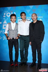 组图：《激战》台北首映 彭于晏好身材包不住