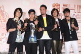 组图：猴子飞行员喜获最佳乐团奖 成员欢呼雀跃