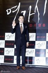 高清组图：金东万等参加《铁线虫》媒体首映式