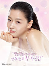 幻灯图集：全智贤广告写真白衣飘飘 纯美似天仙