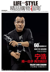 组图：精品传媒时尚盛典 票选非凡之星