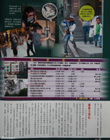 组图：传张柏芝收谢霆锋6750万生活费