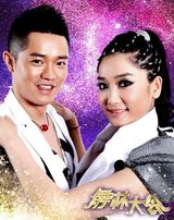 组图：《舞林大会》凤凰传奇加盟 带领全场神同步