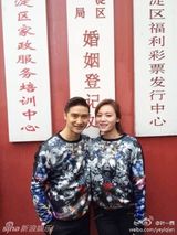 组图：元宵情人双节 范冰冰嘟嘴森蝶送妈妈礼物