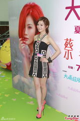 组图：蔡卓妍签唱 遗憾男友不能一同出游