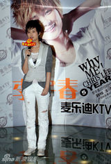 幻灯图：李宇春“WhyMe”明信片签售歌迷踊跃
