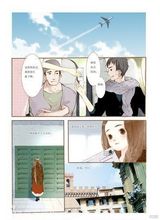 组图：春晚红人献唯美漫画 夏达自称“将爱”控