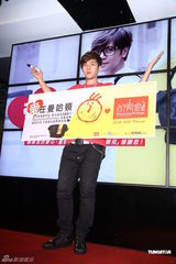 组图：罗志祥举办公益义卖记者会 期待郭富城个唱