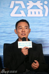 幻灯图：《海洋天堂》发布会 李连杰曝侄子曾自闭