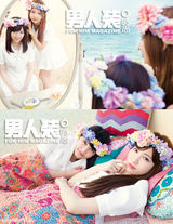 组图：AKB48男人装封面大片 萌脸难挡火辣身材