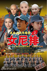 组图：盘点抗战剧雷人场景 手撕鬼子引吐槽