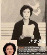 组图：19位央视名嘴罕见青涩童年旧照曝光