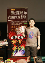 组图：新浪娱乐围脖观影团百期活动 常方源肋阵