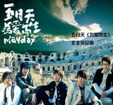 策划：歌手发专辑镀金地朝圣指南