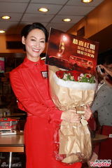 组图：惠英红新片破千万 愿不收片酬拍续集